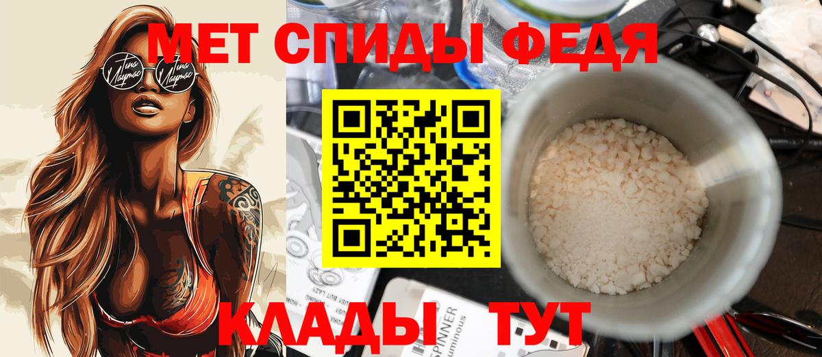 АМФ 97%  АМФЕТАМИН  Кимры  Вход с VPN 