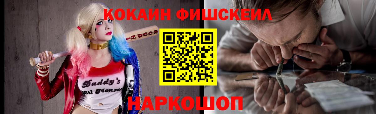COCAIN 97%  Вход с VPN  Кимры  Cocaine 98% 