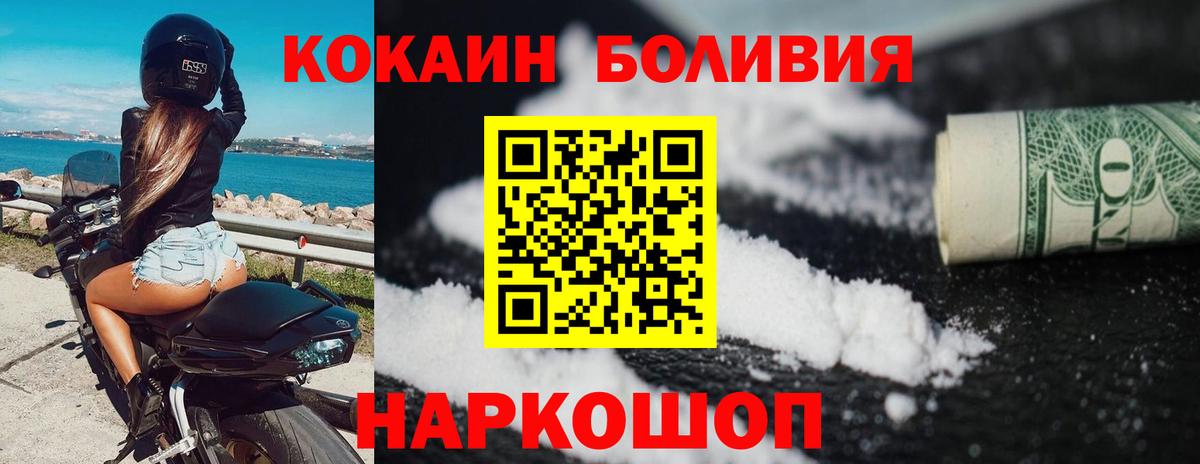 КОКАИН FishScale Кимры