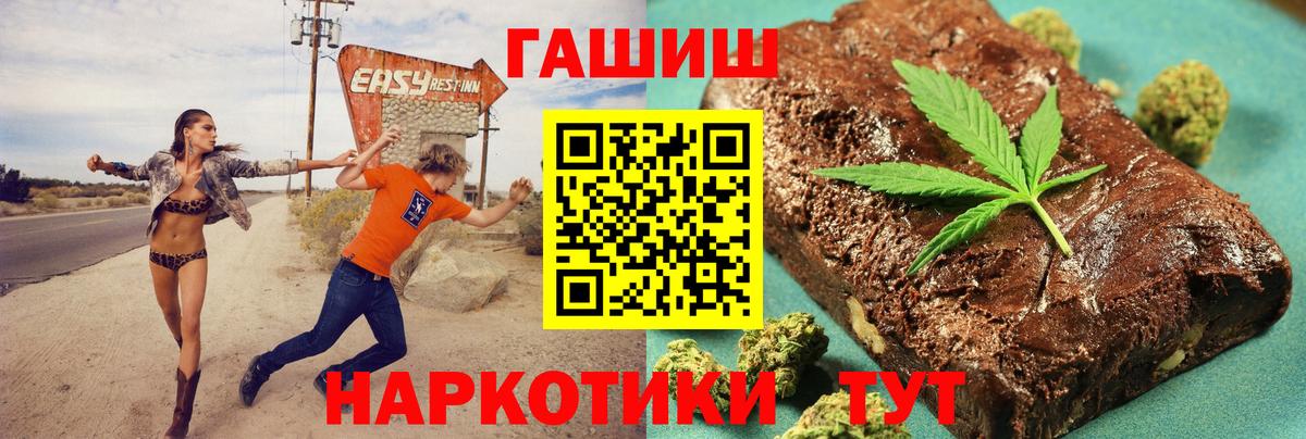 Гашиш Cannabis Кимры