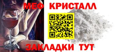 бутик Краснокаменск