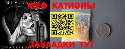 мефедрон мука Краснодар