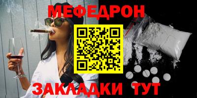 бутик Краснокаменск