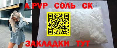 мефедрон мука Краснодар