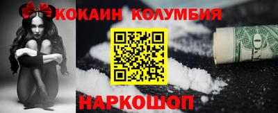 мефедрон мука Краснодар