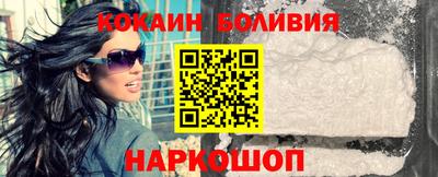 мяу мяу мука Краснознаменск