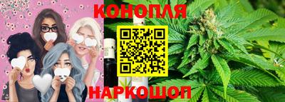 бутик Краснокаменск