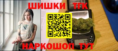 бутик Краснокаменск