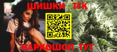 бутик Краснокаменск