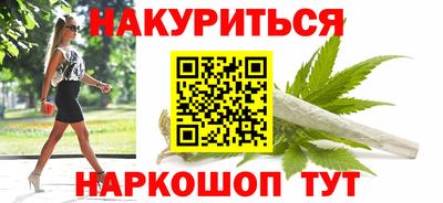 бутик Краснокаменск