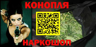 бутик Краснокаменск