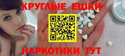 мефедрон мука Краснодар