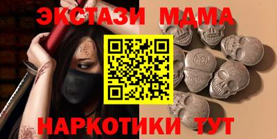 бутик Краснокаменск