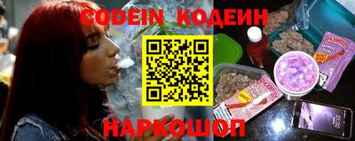 мяу мяу мука Краснознаменск