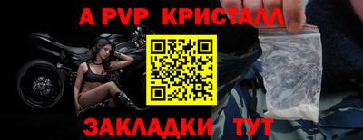 бутик Краснокаменск