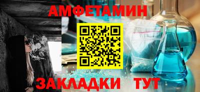 бутик Краснокаменск