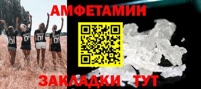 бутик Краснокаменск