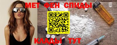 мяу мяу мука Краснознаменск