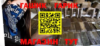 бутик Краснокаменск