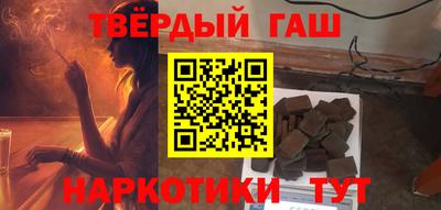 бутик Краснокаменск