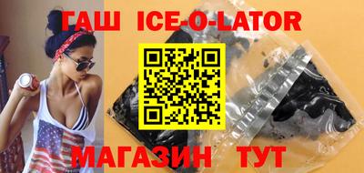бутик Краснокаменск