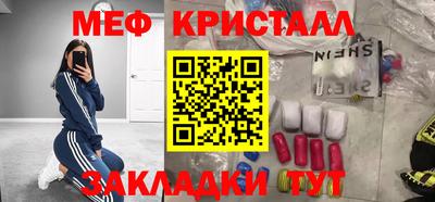 мяу мяу мука Краснознаменск
