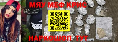 бутик Краснокаменск