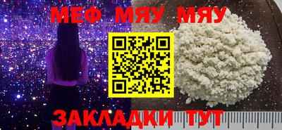 бутик Краснокаменск