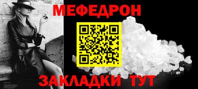 мяу мяу мука Краснознаменск