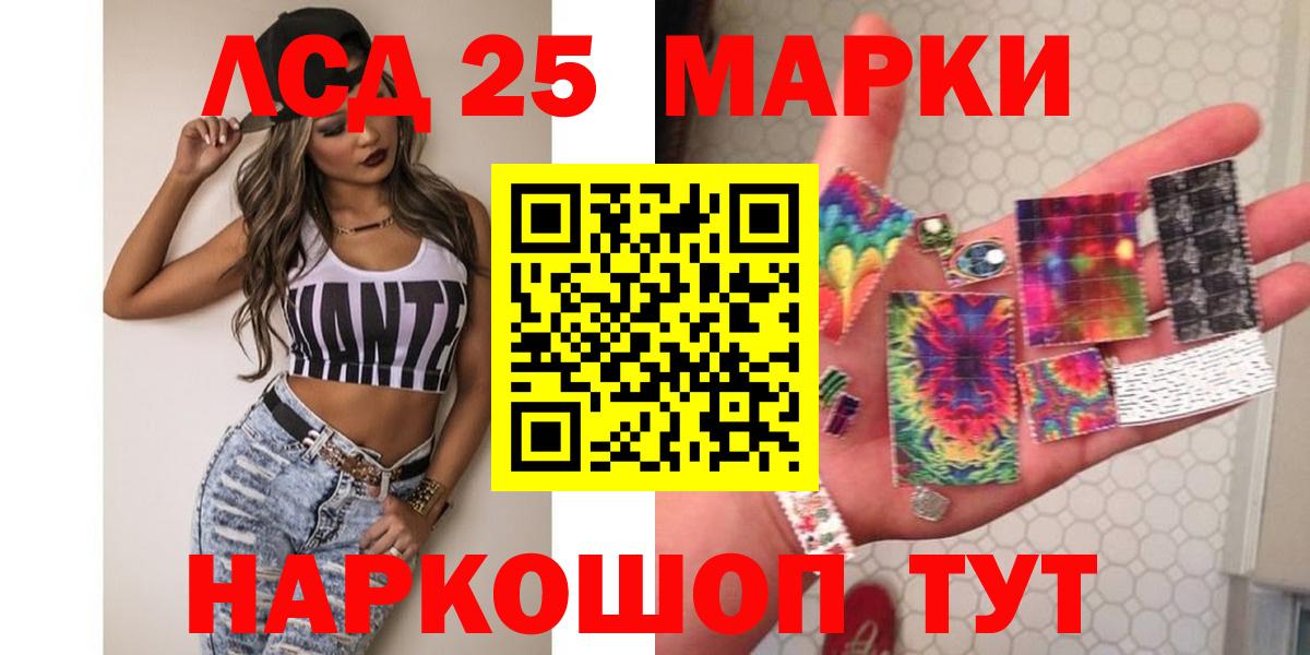Лсд 25 экстази ecstasy  Вход с VPN  ЛСД экстази кислота  Кимры 