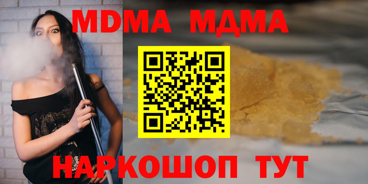 MDMA VHQ Кимры