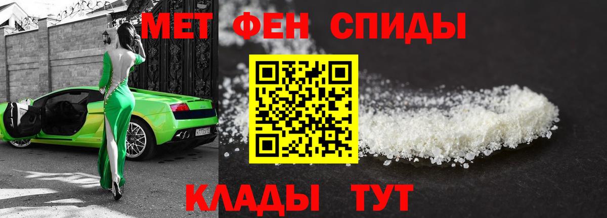 МЕТАМФЕТАМИН мет  Вход с VPN  Кимры  МЕТАМФЕТАМИН мет 