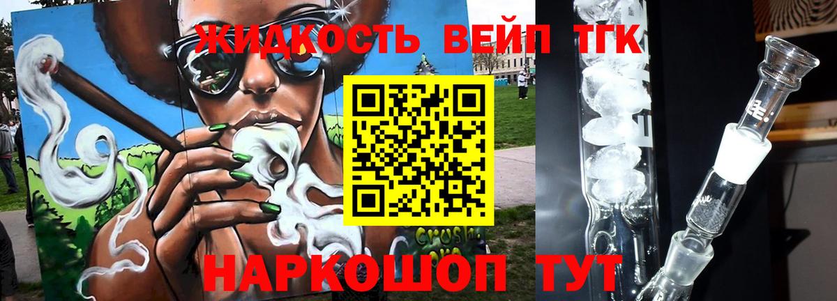 Конопля  МДМА  Кимры  APVP СК кристаллы  Вход с VPN  Меф   Лсд 25  ГАШИШ  КОКАИН 
