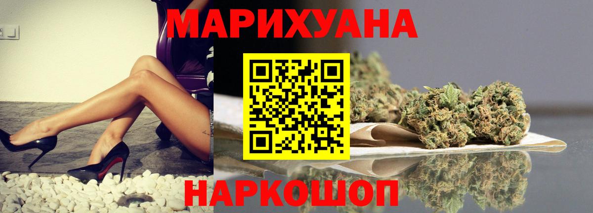Бошки Шишки индика Кимры