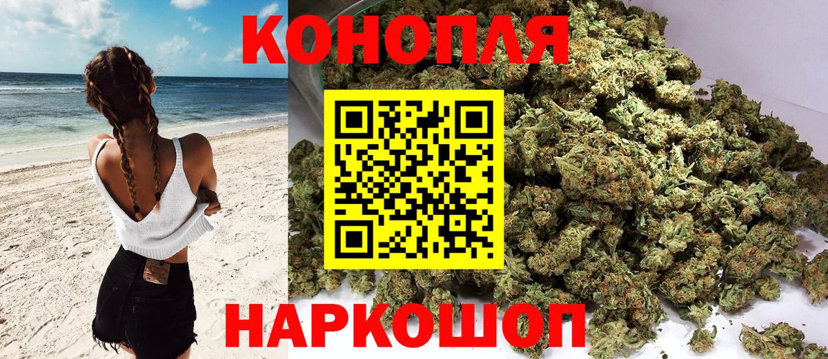 Кимры  Марихуана VHQ  Вход с VPN  Конопля OG Kush  Шишки марихуана марихуана 